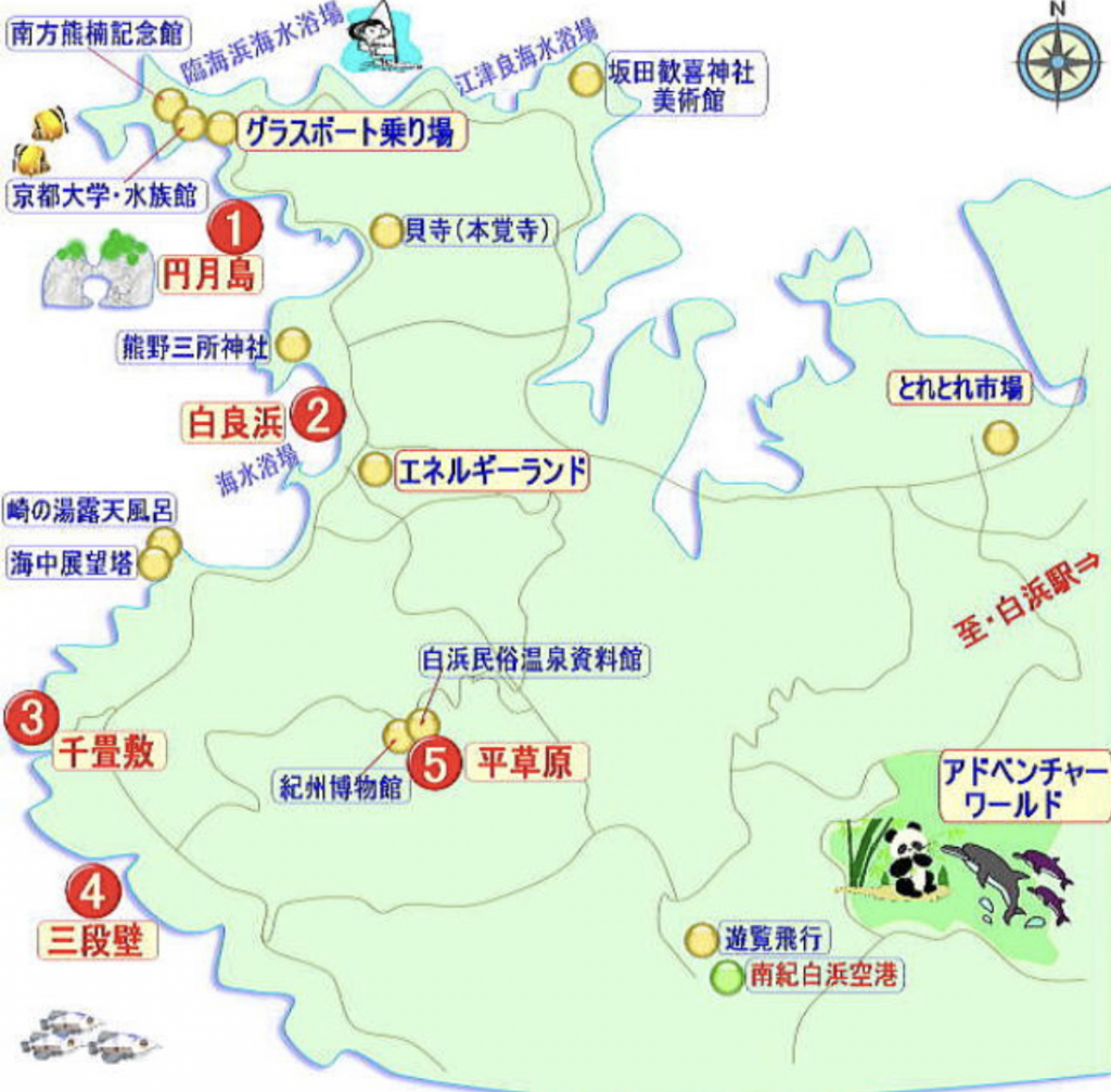 日本温泉乡的自然宝藏丨南纪白滨旅游指南 I23